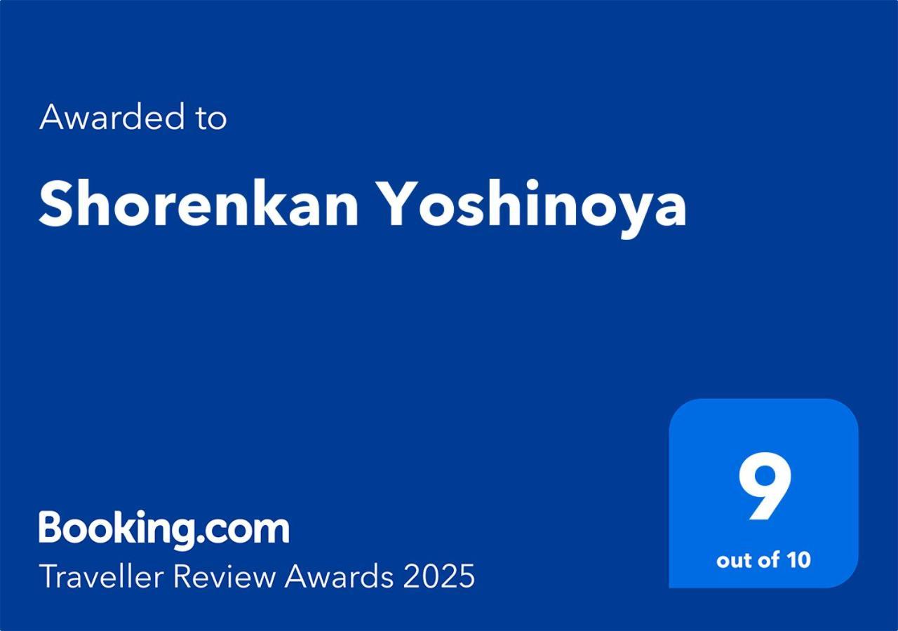 Shorenkan Yoshinoya Kyōtango Exterior foto